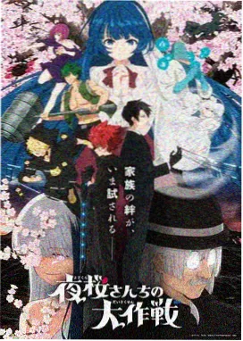 聊斋艳谭完整版 促织篇 缩略图