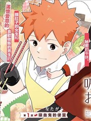 聊斋艳谭完整版 娇娜篇 修复封面